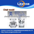 restaurant chair mold maker, household chair mold manufacture, multi-use mould for plastic chair